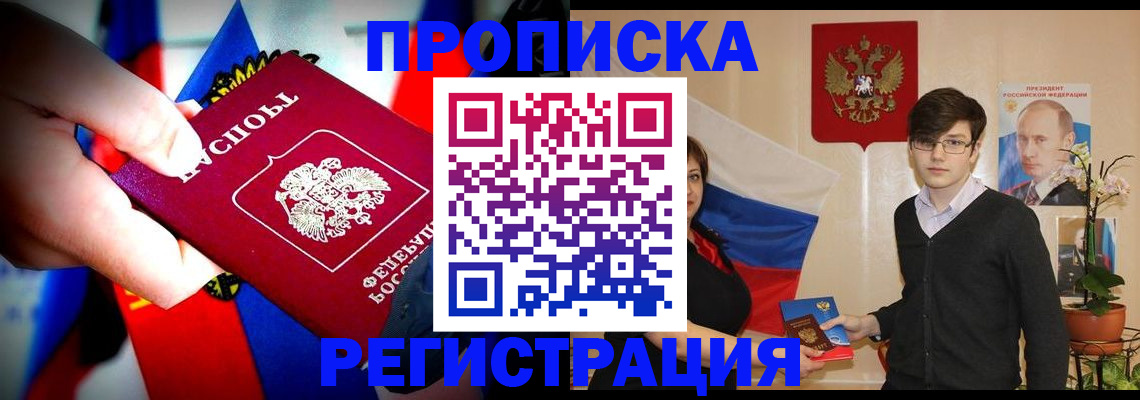 регистрация в Александрове