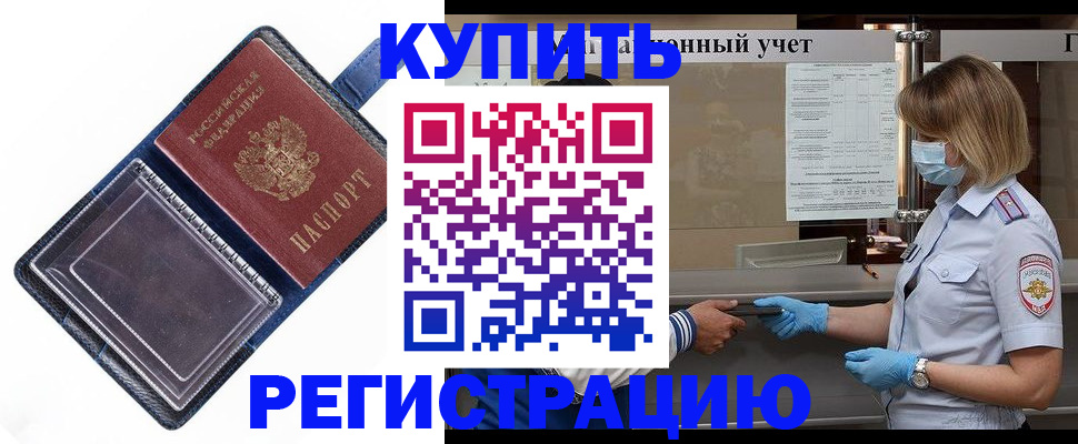 временная регистрация госуслуги в Александрове