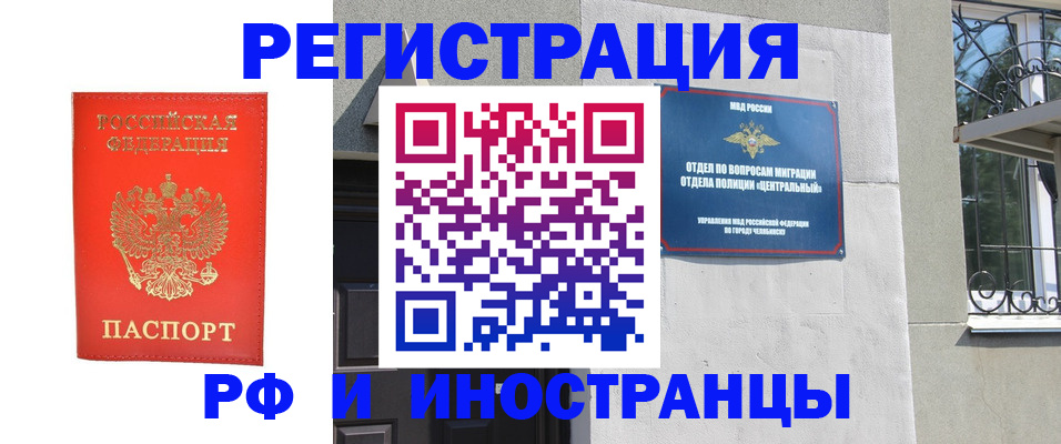 регистрация для дет. сада в Александрове