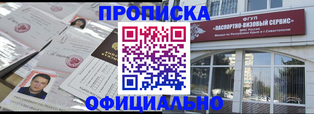 регистрация для дет. сада в Александрове